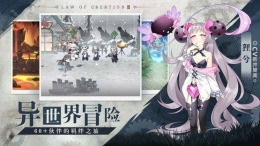 《造物法则2:先锋英雄》徽章获取攻略