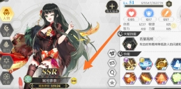 《造物法则2:先锋英雄》羁绊提高方法攻略