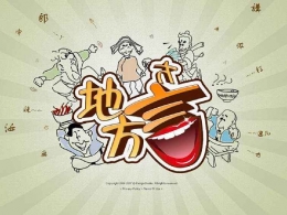 武汉大学开方言课是怎么回事 武汉大学开方言课是真的吗