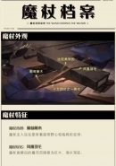 《哈利波特：魔法觉醒》微信预约流程攻略