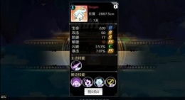 《造物法则2：先锋英雄》斗鱼玩法攻略