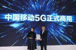 首位5G用户诞生是怎么回事 首位5G用户诞生是真的吗