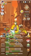 不休的乌拉拉双猎人鹰流玩法攻略