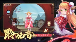 狐妖小红娘手游武器升级技巧攻略