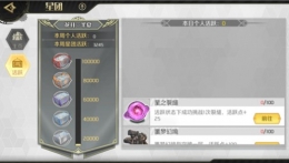 《造物法则2：先锋英雄》星团活跃度提升攻略