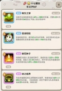 不休的乌拉拉海岸海象打法攻略