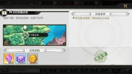 《造物法则2：先锋英雄》库拉拉的新武器支线任务攻略