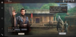 《三国志战略版》曹操战法与阵容推荐
