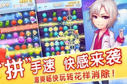 2019好玩刺激的快节奏拼手速手游原创推荐