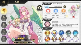 《造物法则2：先锋英雄》主角品质提升攻略