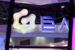巨人网络终止并购是怎么回事 巨人网络终止并购是什么情况