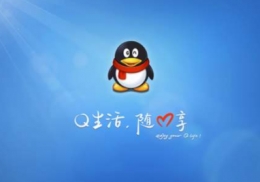 QQ随机身份登录方法教程