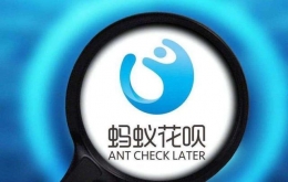 花呗取消账号限制是怎么回事 花呗取消账号限制是真的吗