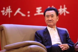 王健林财富缩水是怎么回事 王健林财富缩水是什么情况