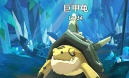 不休的乌拉拉巨甲龟打法攻略