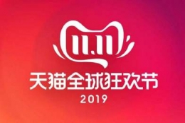 2019淘宝盖楼大挑战时间及规则