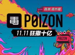 毒app分期付款方法教程