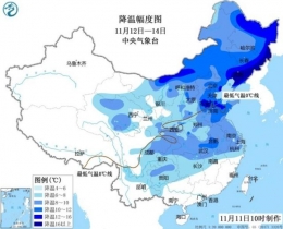 强冷空气到货时间表是怎么回事 强冷空气到货时间表是什么情况