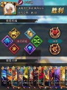 斩兽之刃手游第五章普通通关攻略