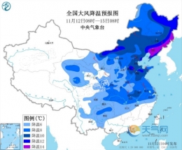 天气预报图冷到发紫是怎么回事 天气预报图冷到发紫是什么情况