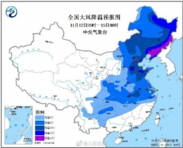 我国多地断崖式降温是怎么回事 我国多地断崖式降温是什么情况