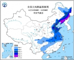 强冷空气北京已收货是怎么回事 强冷空气北京已收货是什么情况