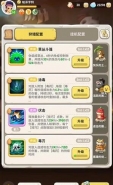 不休的乌拉拉多多里雪山120女王龙打断攻略