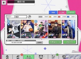 A3满开剧团阵容搭配推荐