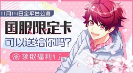 A3满开剧团新手完美开局攻略