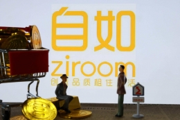 自如现针孔摄像头是怎么回事 自如现针孔摄像头是真的吗