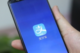 支付宝app电子泰国签证办理方法教程