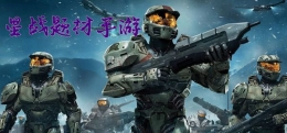 2019最好玩的星战题材手游原创推荐