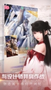 安卓女性向手游大全原创推荐