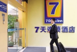 7天连锁酒店两年关店超200家是怎么回事？