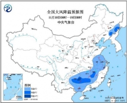 寒潮影响进入最强时段是怎么回事 寒潮影响进入最强时段是什么情况