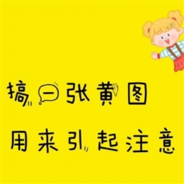 女生朋友圈背景图可爱吸引人 2019超漂亮的女生朋友圈背景图
