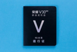 荣耀v30手机发布会直播地址