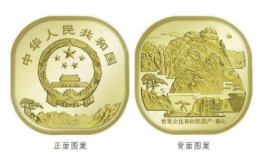2019泰山纪念币预约时间及入口