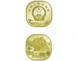 2019泰山纪念币发行量
