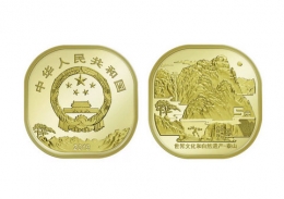2019泰山纪念币辨别真假方法教程