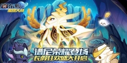 赛尔号星球大战四季神树出现时间介绍