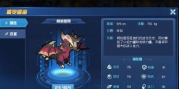 赛尔号星球大战柯利里昂获得攻略