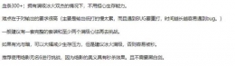 影之刃3修罗塔10层通关攻略