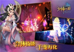 2019最受玩家喜爱的大型3D手游原创推荐