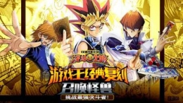 决斗之城2-1-3神圣防护罩通关攻略