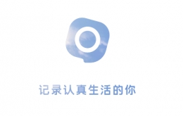 有记app邀请码获得方法教程