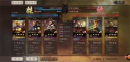 三国志战略版向死而生成就速刷攻略