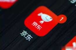 网银回应罚2943万是怎么回事 网银回应罚2943万说了什么