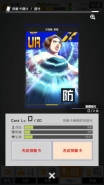 《#COMPASS战斗天赋解析系统》十文字流派一览