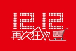 2019淘宝双12全民寻宝玩法教程